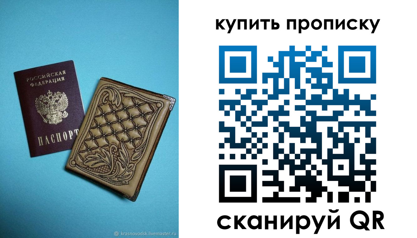 регистрация для дет. сада в Сясьстрое