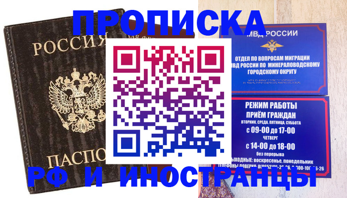 временная регистрация госуслуги в Сясьстрое