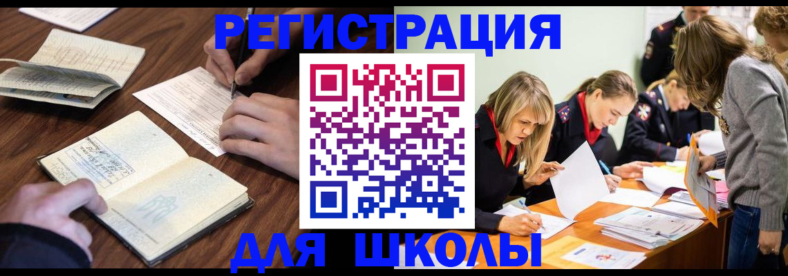 временная регистрация собственник в Сясьстрое